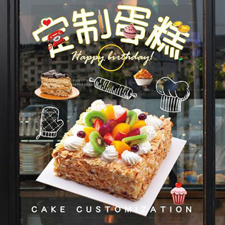 贵州黔西南州贞丰县小屯乡纳秧村蛋糕预定